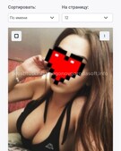 Анкета проститутки Рената - метро Чертаново Центральное, возраст - 24