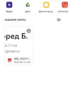 Анкета проститутки Ксения - метро Аэропорт, возраст - 25